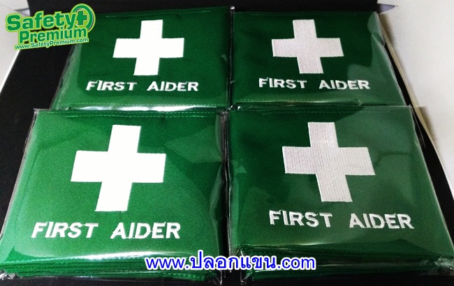 ปลอกแขน FIRST AIDER