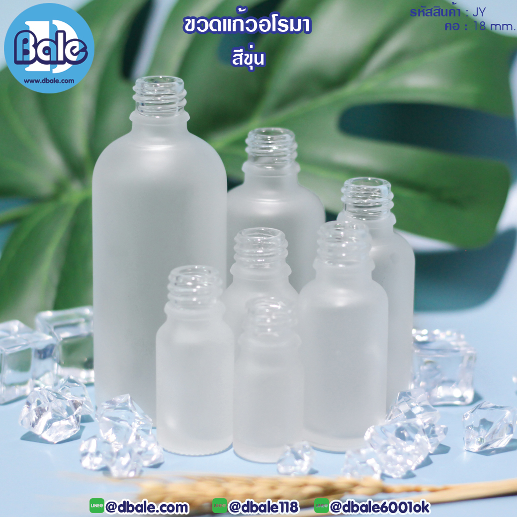 jyf ขวดแก้วอโรมา สีขุ่น