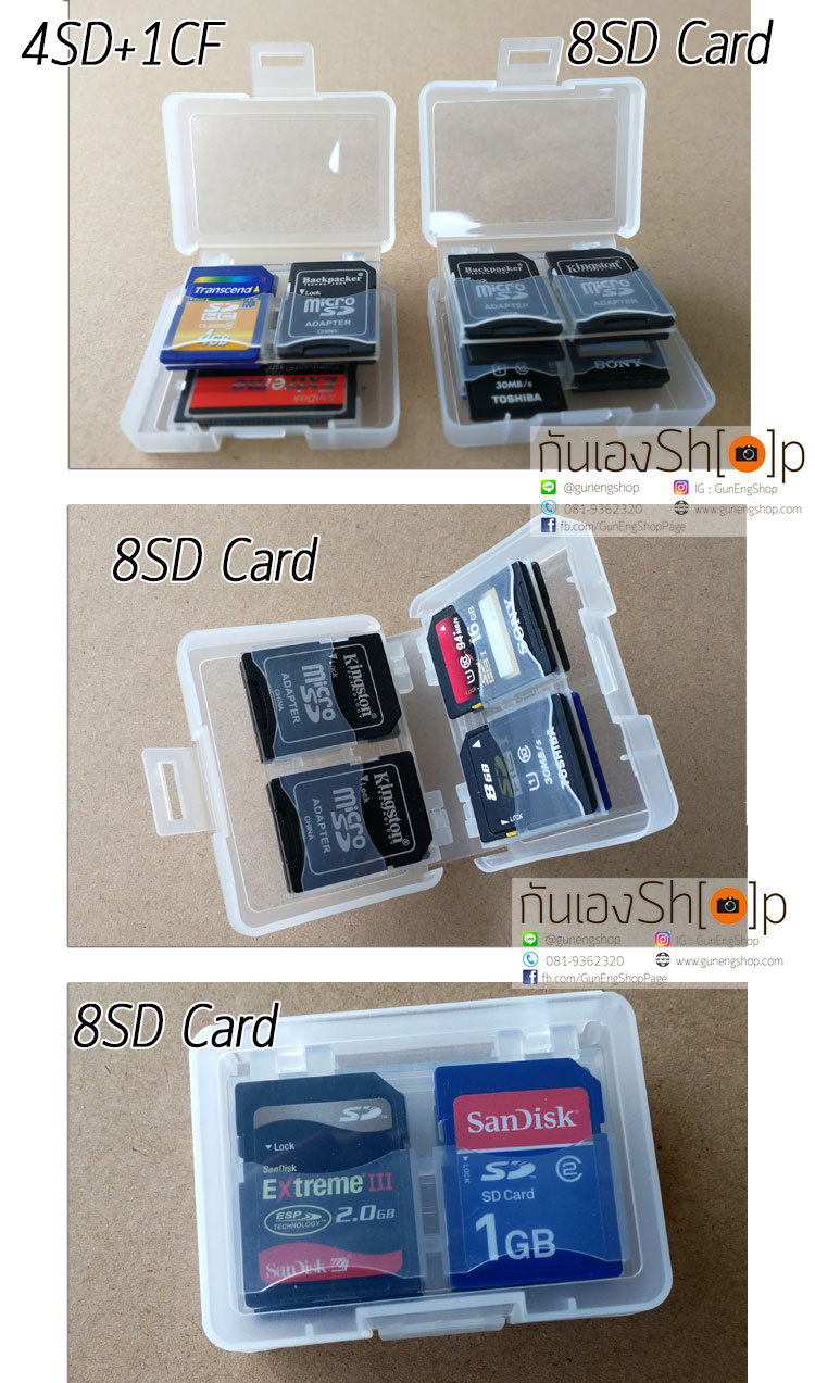 กล่องใส่ SD Card Memory Card กล่องเมมโมรี่การ์ด Micro SD CF TF Card