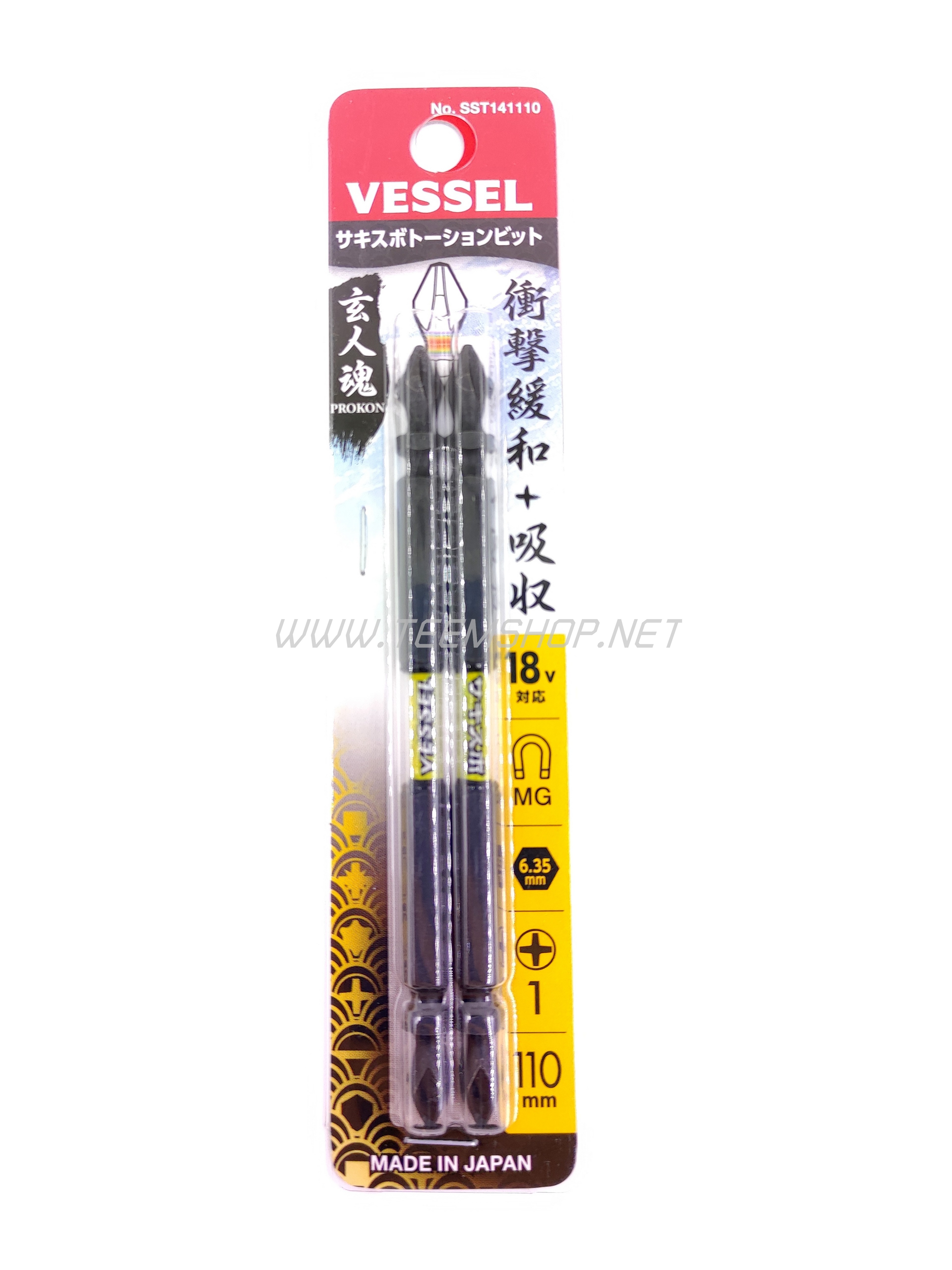 VESSEL ดอกไขควง impact PH1x110 SST141110 Made in Japan แพ็ค2ชิ้น
