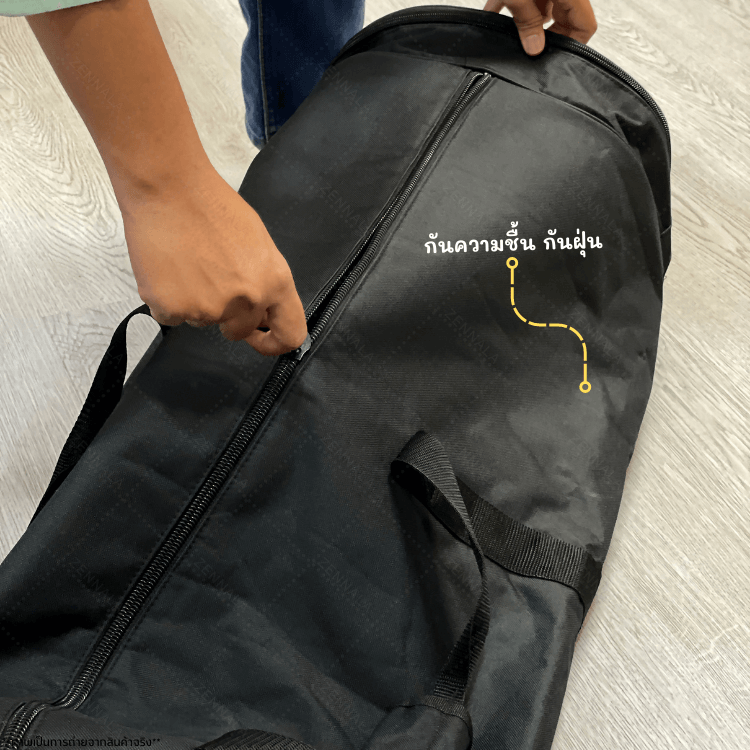 กระเป๋าใส่กล้องดูดาว ขนาดใหญ่