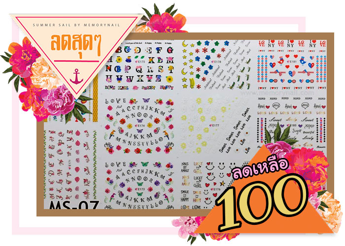 ขาย อุปกรณ์ทำเล็บ,อุปกรณ์เพ้นท์เล็บ ราคาถูก