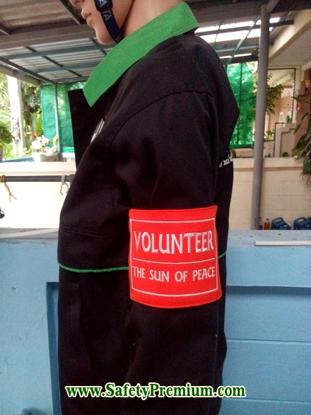 ปลอกแขน Volunteer - The sun of Peace