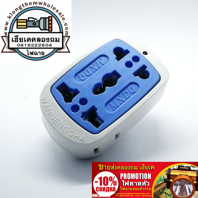 ปลั๊กนอก 4 ทาง +แพ็คสี ขาปลั๊กเอียง เหมาะสำหรับ2ขั้วและ3ขั้ว