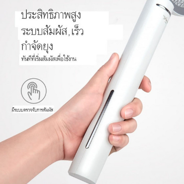 ไม้ตียุงระบบสัมผัส YAGE ไม้ช๊อตยุง ระบบสัมผัส ไม้ตียุง YG-D005 สีขาว