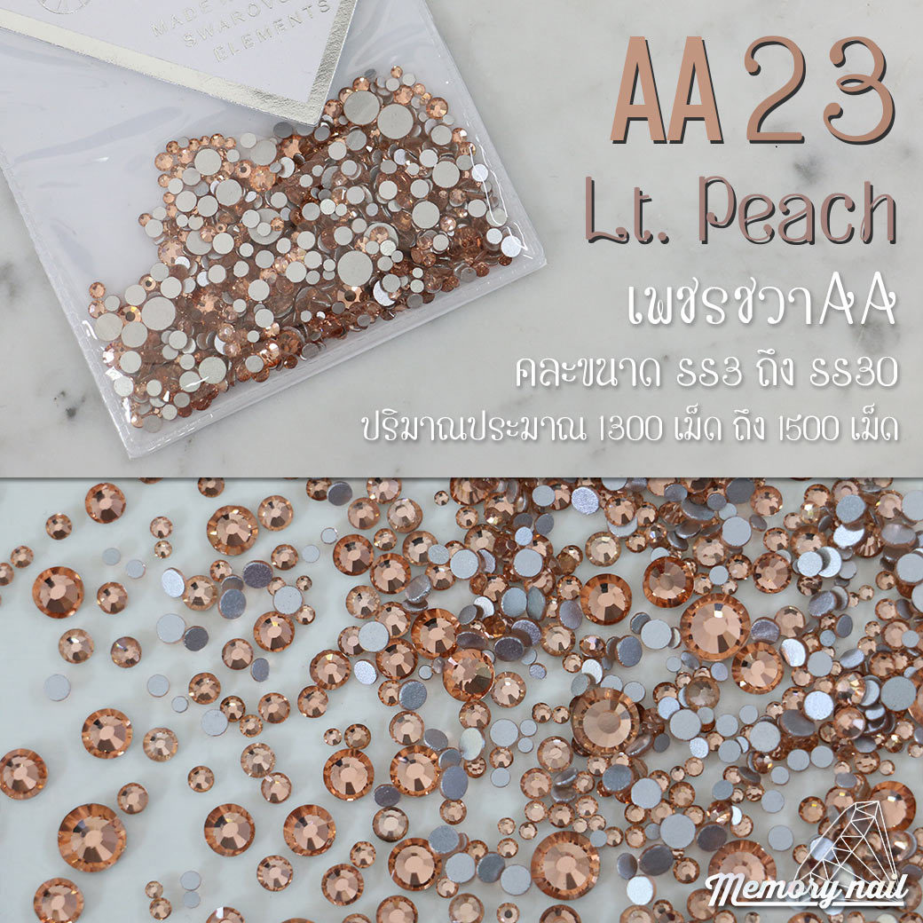 เพชรชวาAA สีพีช Lt.Peach รหัส AA-23 คละขนาด ss3 ถึง ss30 ปริมาณประมาณ 1300-1500เม็ด