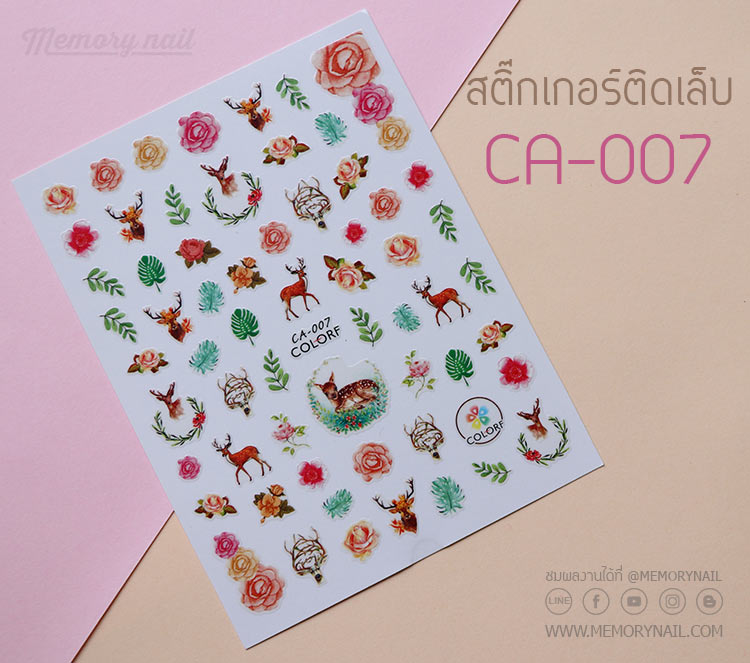 สติ๊กเกอร์ติดเล็บ,สติ๊กเกอร์แปะเล็บ,สติ๊กเกอร์ทำเล็บ,สติ๊กเกอร์