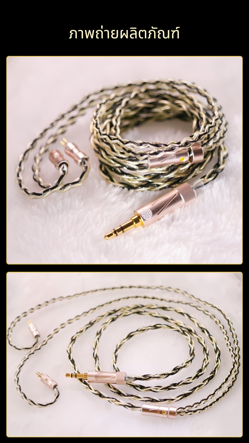 [SaleCombo] TFZ Tequila Pro + Hakugei Pyrite 2Pin 3.5 ชุดสุดคุ้ม จำนวนจำกัด 20 ชุด