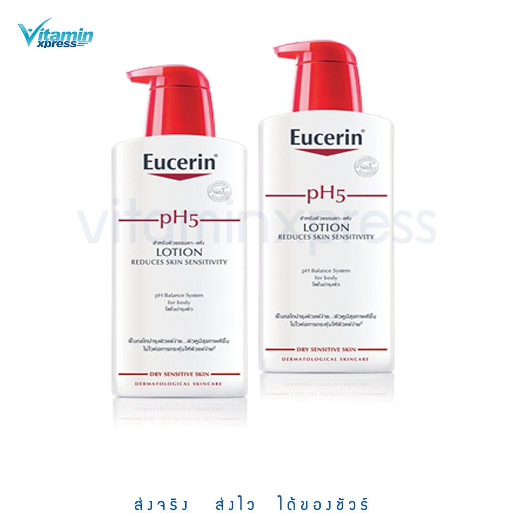 Eucerin pH5 lotion สำหรับ ผิวธรรมดา-แห้ง FOR DRY SKIN 2x400ml ยูเซอริน โลชั่นบำรุงผิว ***2ขวด