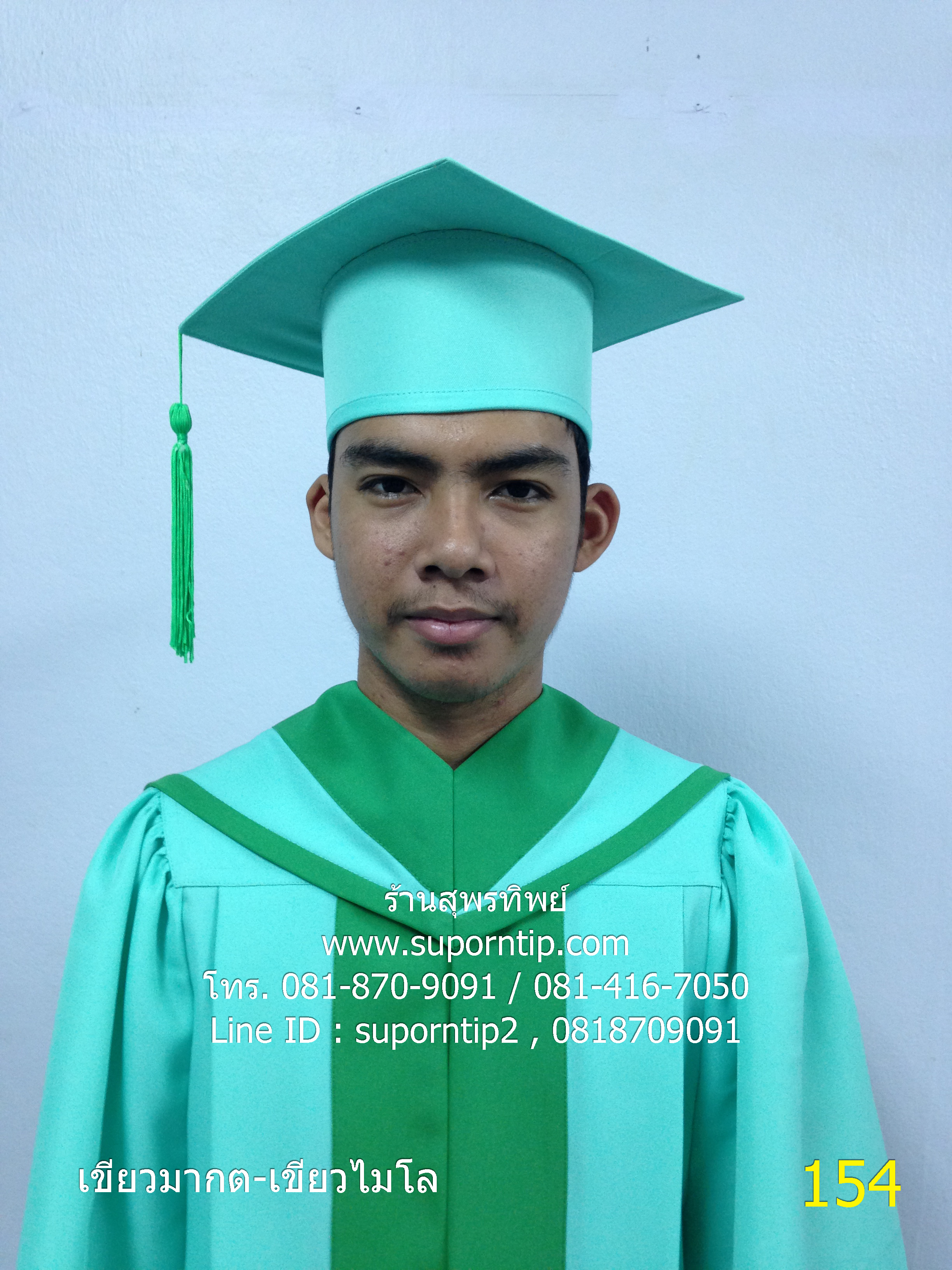154-CR ชุดครุย ป.6 เขียวมรกต