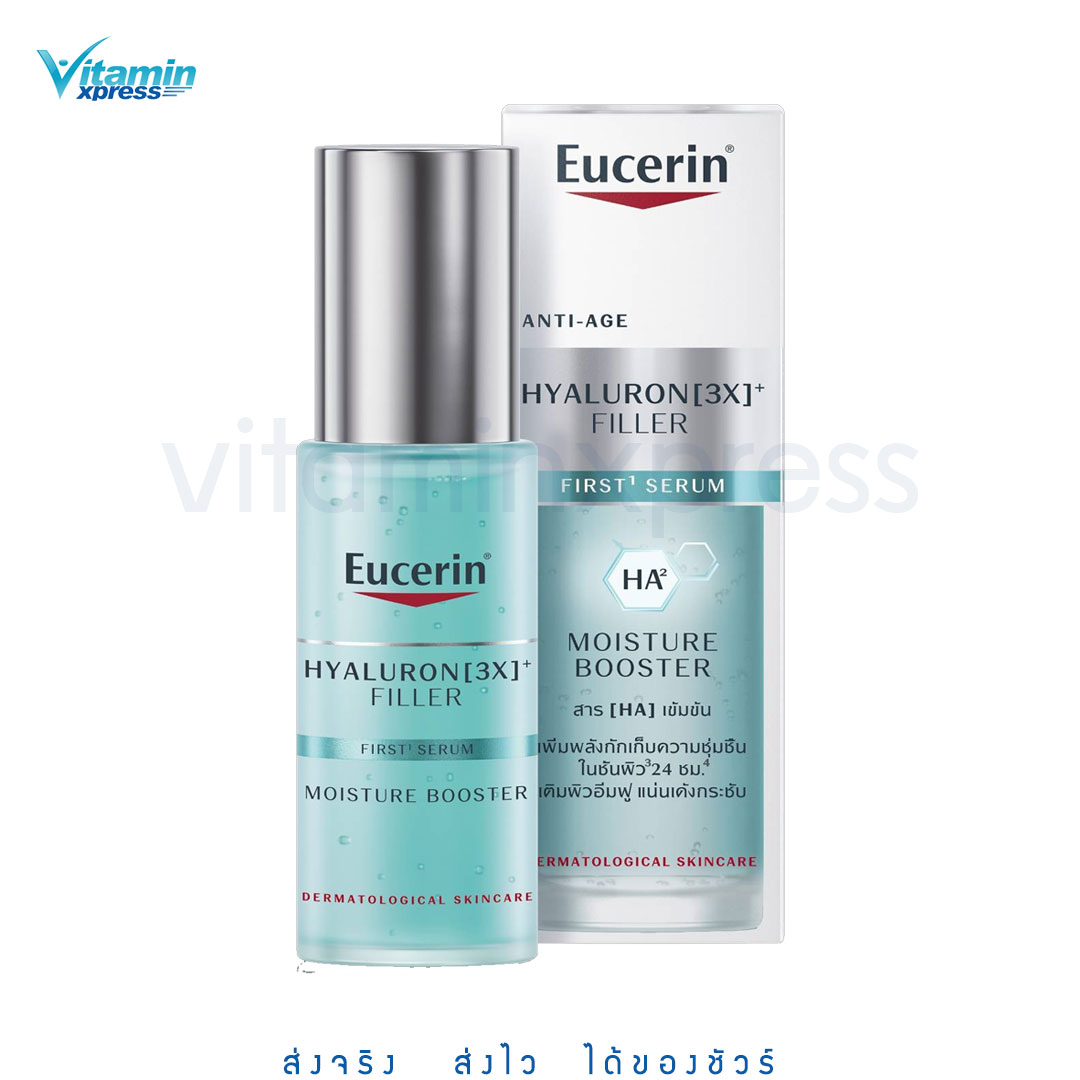 Eucerin Hyaluron [3X] filler FIRST serum moisture booster 30ml ยูเซอริน เติมผิวอิ่มฟู บำรุงผิว เซรั่ม