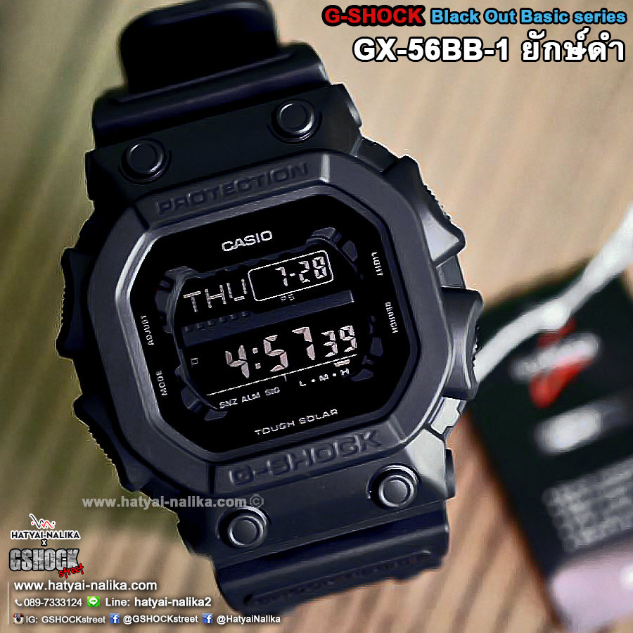 ‼️SALE‼️นาฬิกา Casio G-Shock KING-G MUDMAN XXL Black Out Basic series รุ่น GX-56BB-1 "ยักษ์ดำ" ของแท้ รับประกัน1ปี