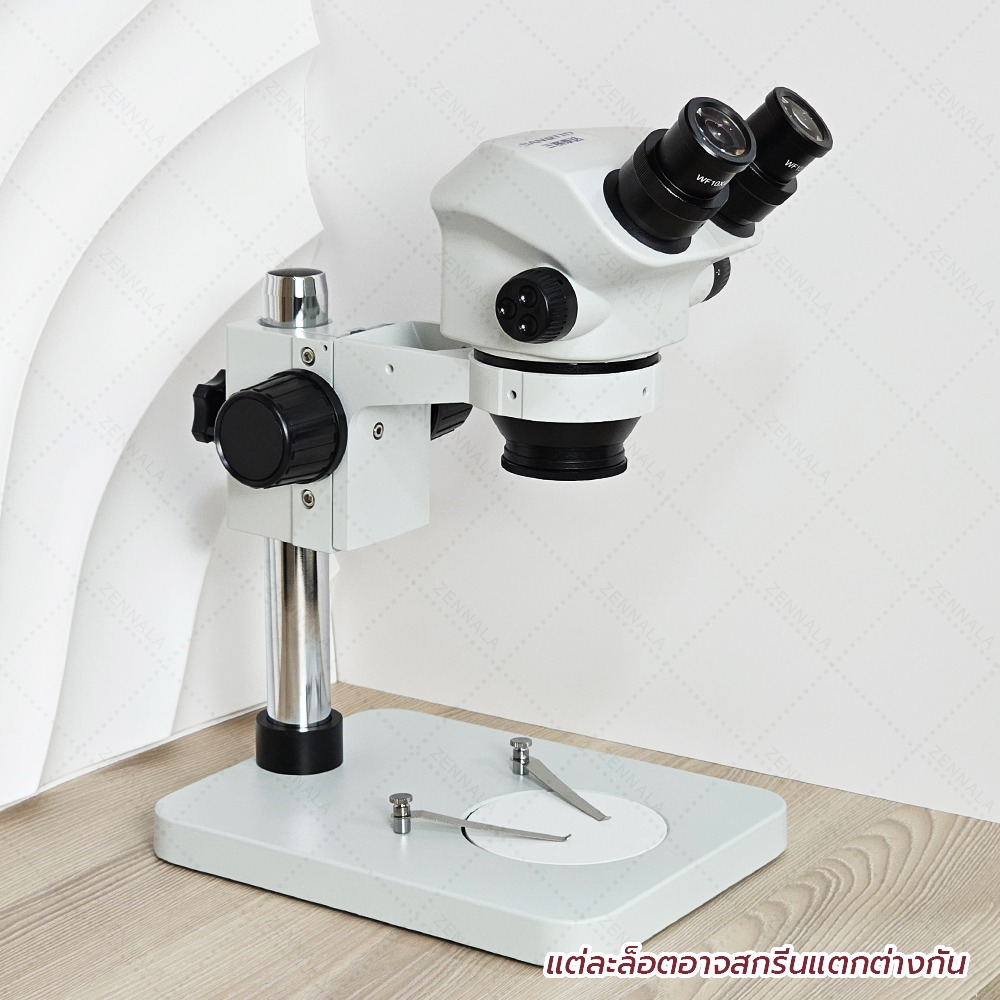 กล้องจุลทรรศน์ SANQTID Stereo Microscope 7-50x (ฐานเล็ก) รุ่น SQTD-750S