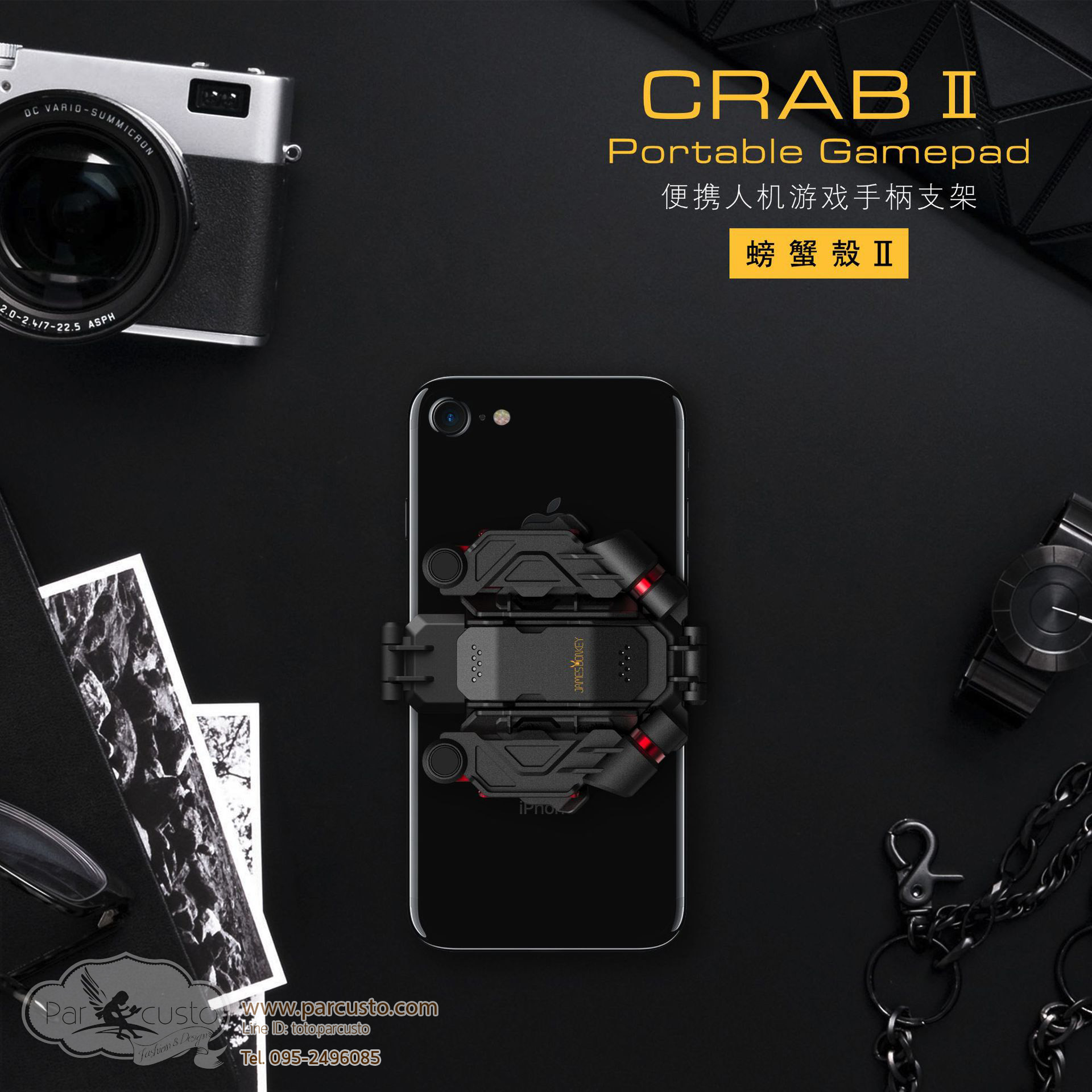 CRAB II อุปกรณ์เสริมสำหรับเล่นเกมบนมือถือ รองรับมือถือขนาด 4.7-6" [Pre-order]