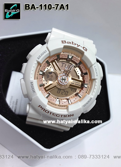 นาฬิกา คาสิโอ Casio Baby-G Standard ANALOG-DIGITAL Girls' Generation รุ่น BA-110-7A1