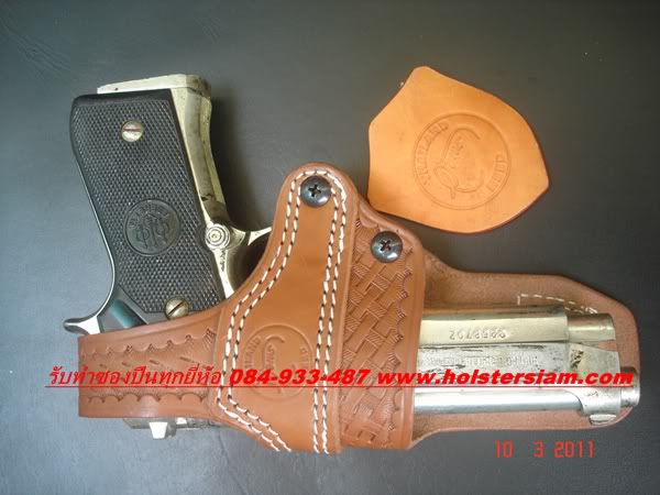 ทำโชว์ปืน ปลายปืนโผล่