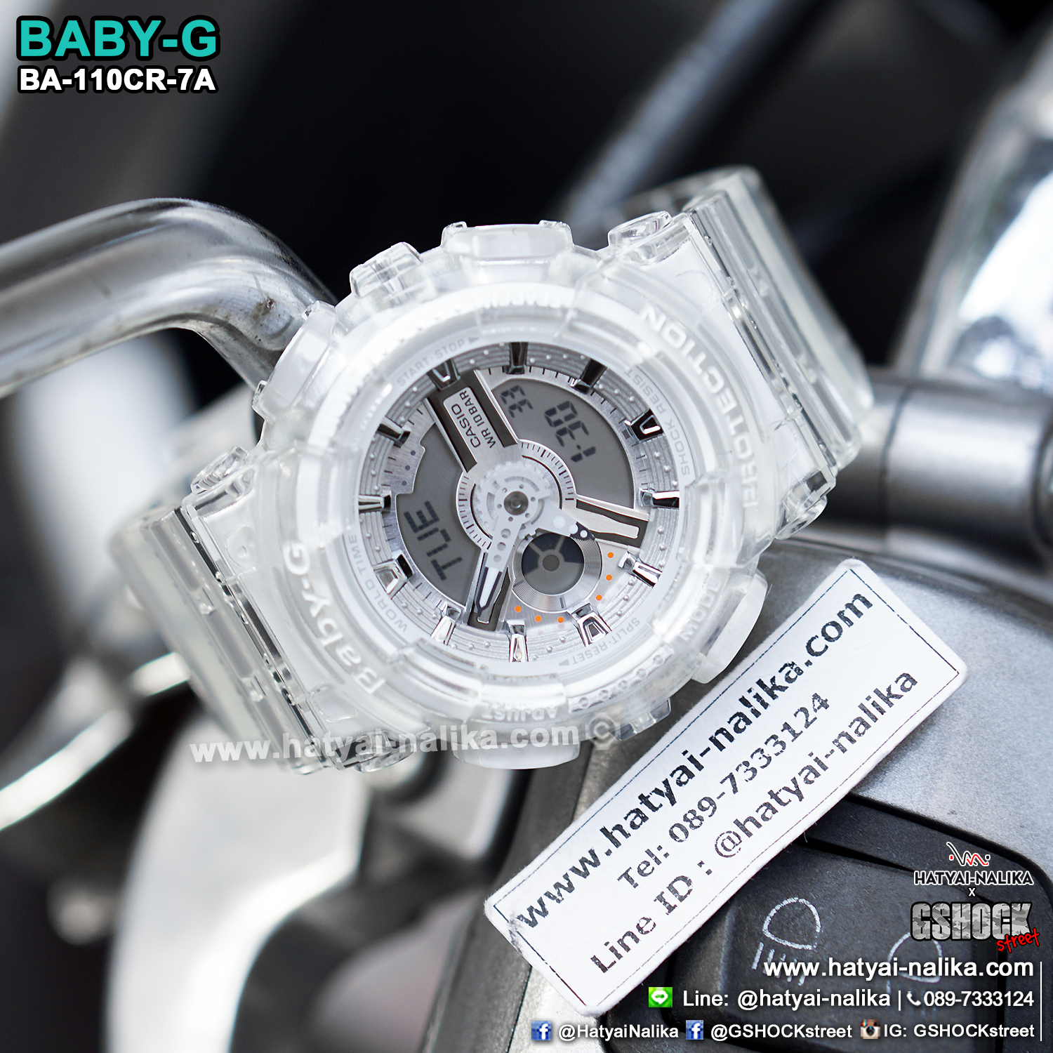 นาฬิกา Casio Baby-G BA-110CR เจลลี่ใส CORAL REEF series รุ่น BA-110CR-7A (เจลลี่ขาวใส) ของแท้ รับประกัน1ปี