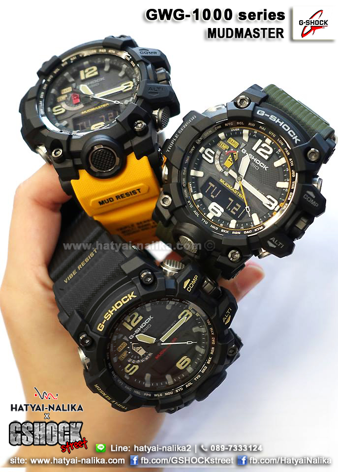นาฬิกา Casio G-Shock MUDMASTER Premium model รุ่น GWG-1000-1A ของแท้ รับประกัน1ปี