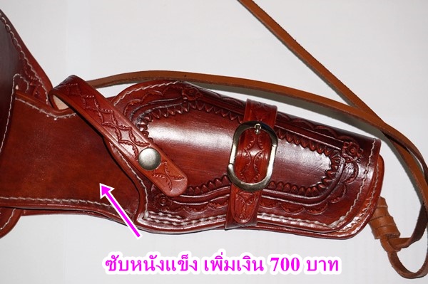 ซับหนังแข็ง