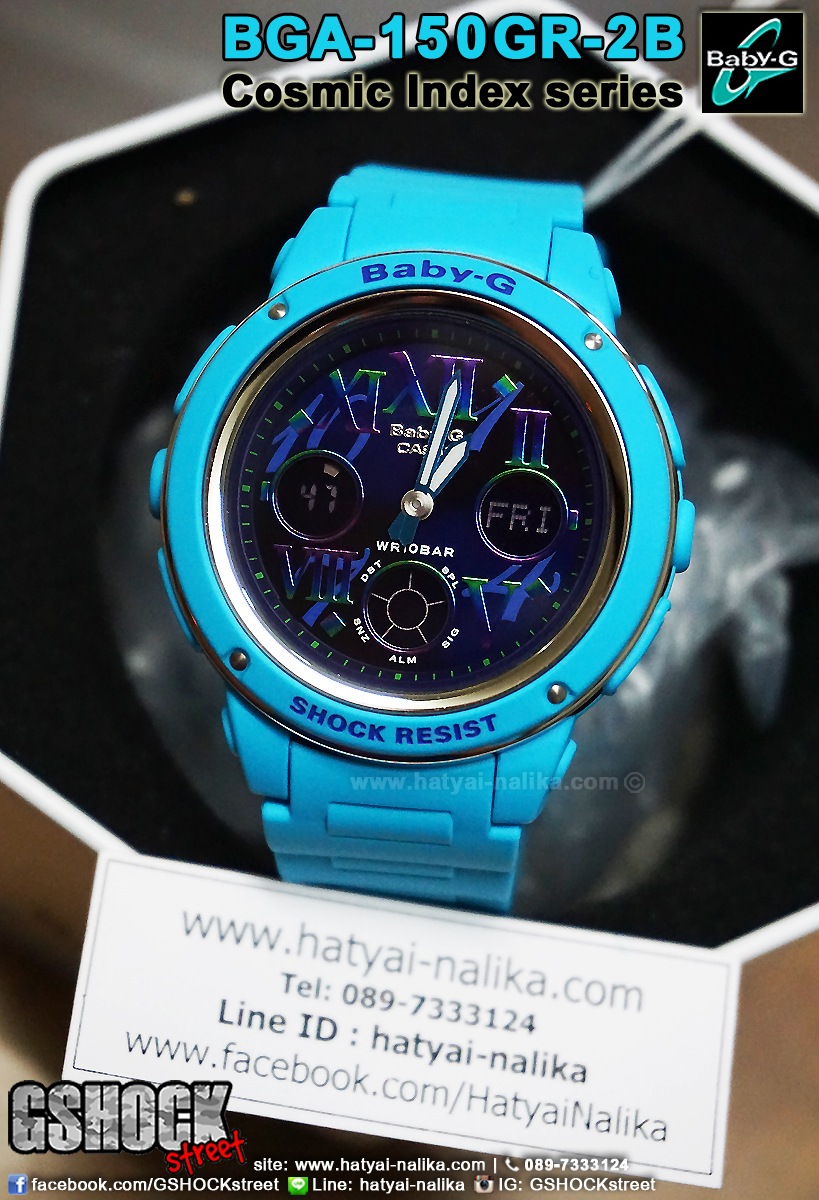 นาฬิกา คาสิโอ Casio Baby-G Standard ANALOG-DIGITAL รุ่น BGA-150GR-2B