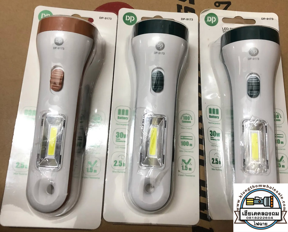 DP-9173 ไฟฉาย LED ไฟฉายชาร์จแบตเตอรี่ ไฟฉายพกพา น้ำหนักเบา แบตเตอรี่ในตัว