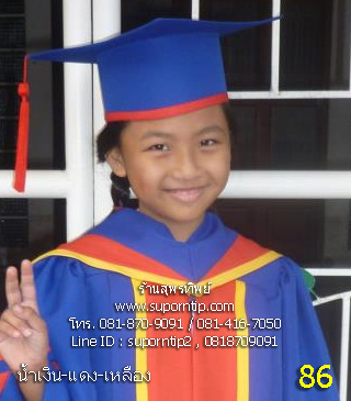 รับตัดชุดบัณฑิตน้อย น้ำเงิน แดง เหลือง,ชุดครุยอนุบาล,ชุดรับปริญญาเด็ก,ชุดครุยเด็กเล็ก