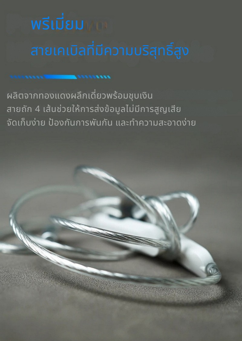 BGVP M4 สายอัพเกรดหูฟังให้รองรับไร้สาย True Wireless Bluetooth 5.4 ประกันศูนย์ไทย