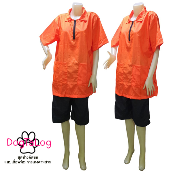 Dogtalog Groomer Apparel กางเกงตัดขนสุนัข แบบสามส่วน สีดำ