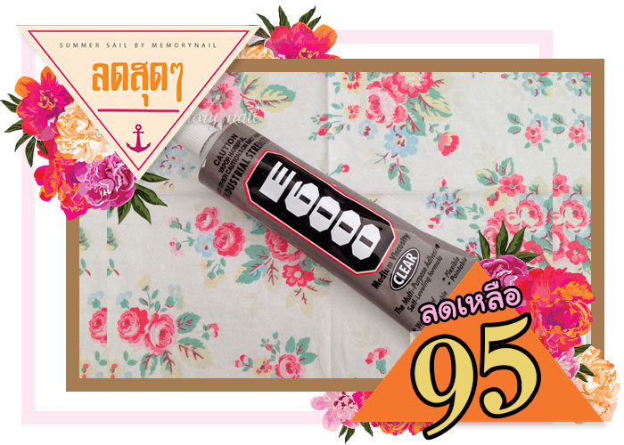 ขาย อุปกรณ์ทำเล็บ,อุปกรณ์เพ้นท์เล็บ