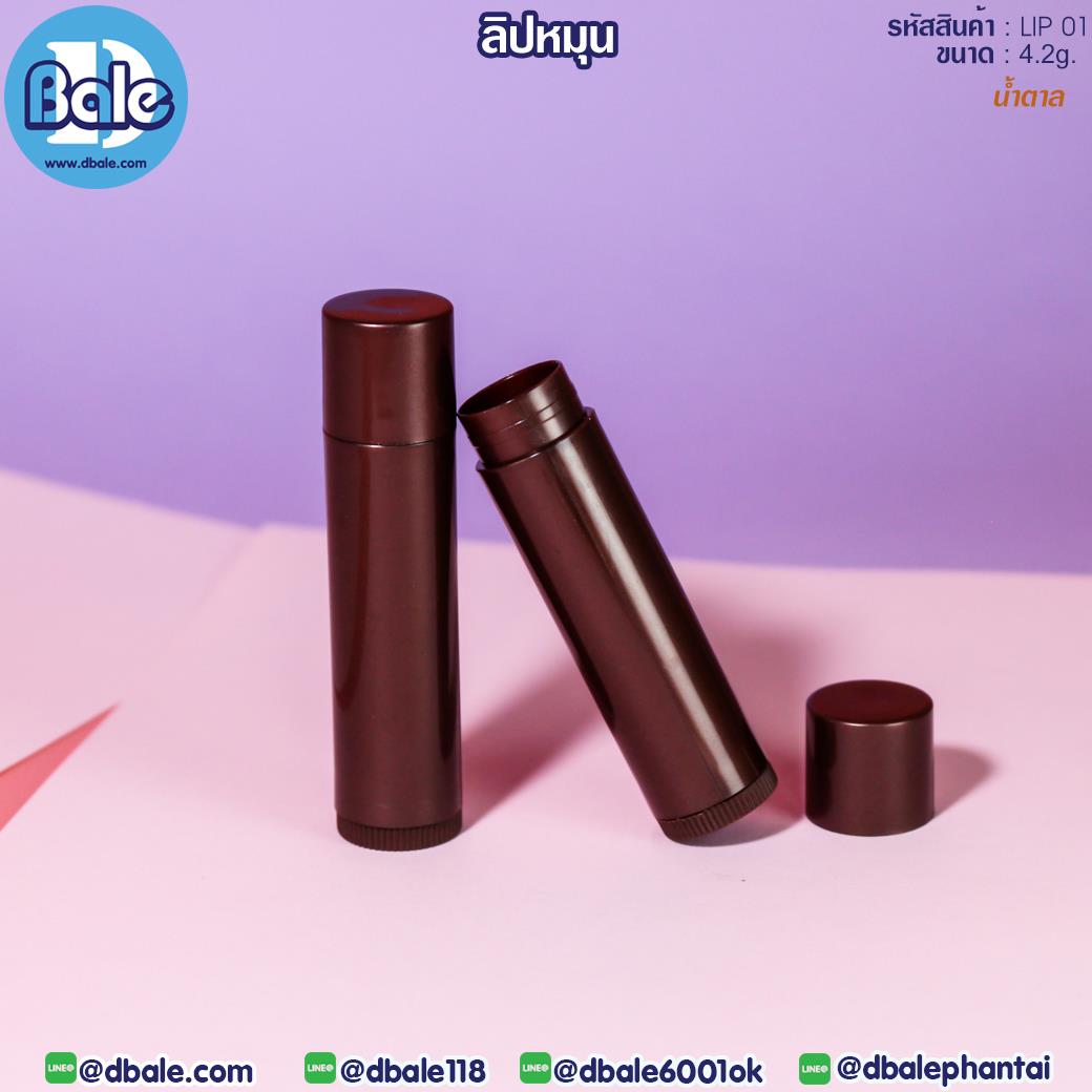 Lip01 ลิปสติก แบบหมุน