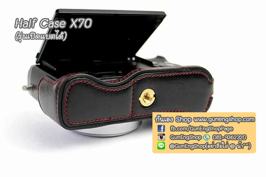 (ขายโละ) Half Case X70 ฮาฟเคสกล้องหนัง X70 รุ่นเปิดแบตได้