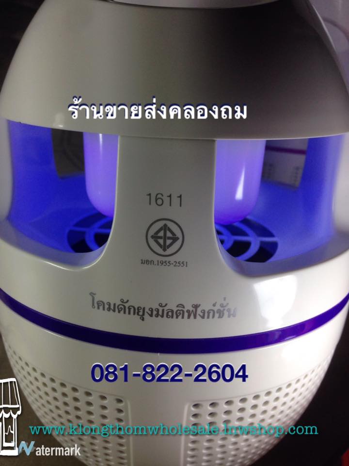 โคมดักยุงมัลติฟังชั่น YG5623 ไ้ร้รังสีอันตราย