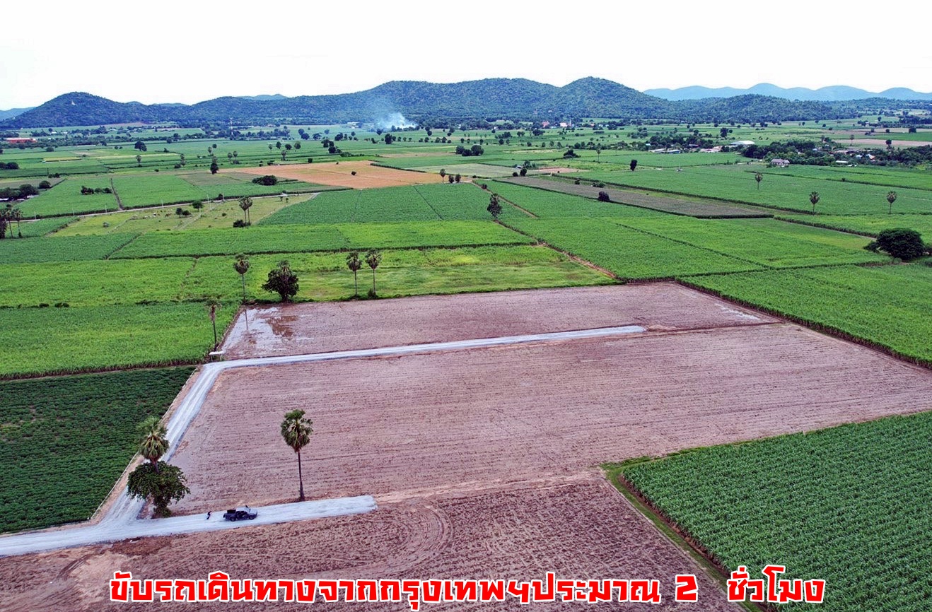 💰ขายแล้ว💰ขายที่ดินวิวเขา อ.อู่ทอง จ.สุพรรณบุรี เนื้อที่ 7 ไร่3 งาน ใกล้กรุงเทพ 110 ก.ม. ใกล้ตลาดอู่ทอง ใจกลางชุมชน ที่สวย บรรยากาศดี วิวทิวทัศน์สวยงาม ราคาถูก ใกล้ตลาดอู่ทอง ไฟฟ้าประปาครบครัน