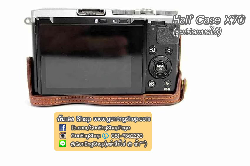 (ขายโละ) Half Case X70 ฮาฟเคสกล้องหนัง X70 รุ่นเปิดแบตได้