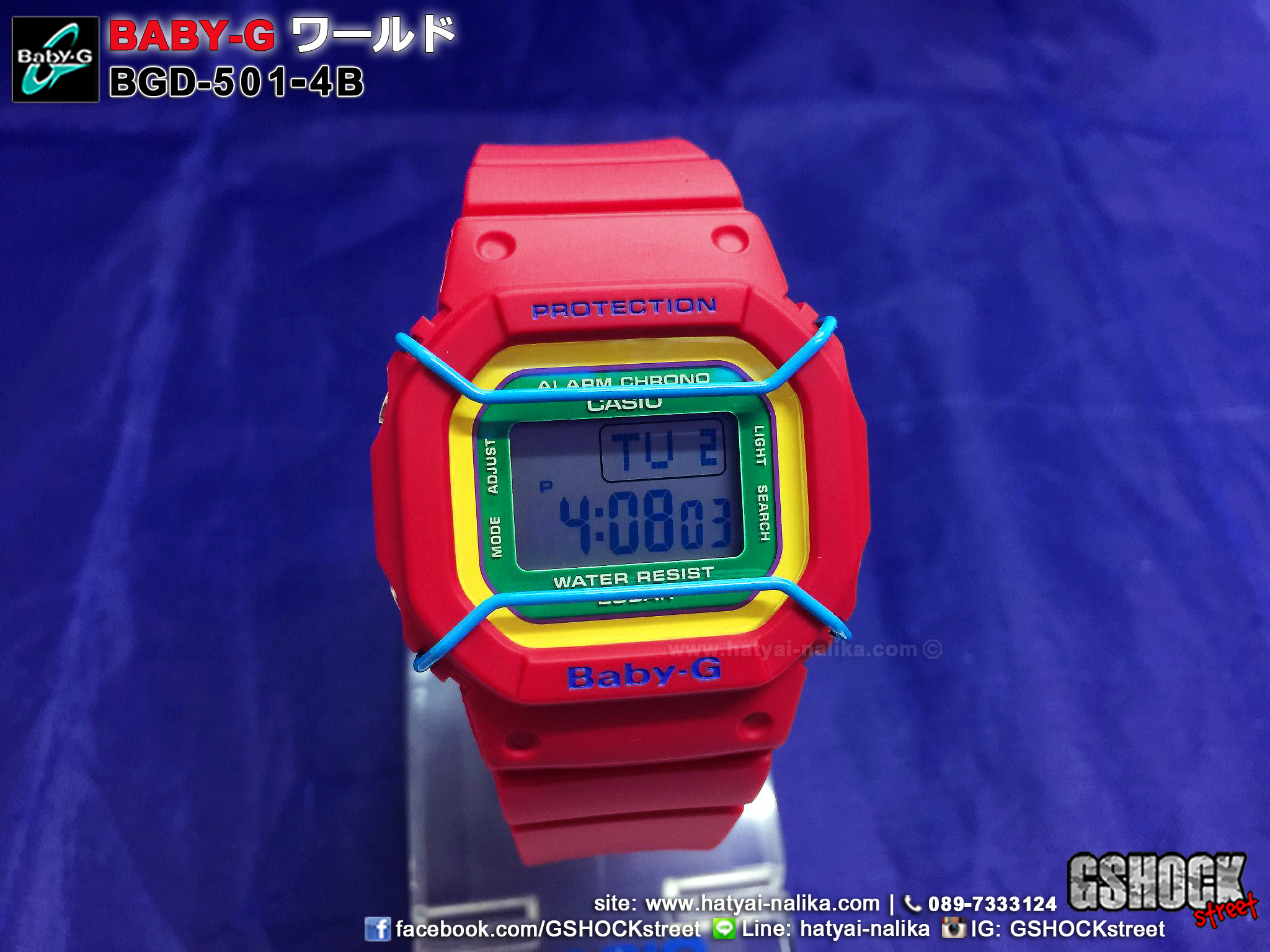 นาฬิกา คาสิโอ Casio Baby-G 200-meter water resistance รุ่น BGD-501-4B