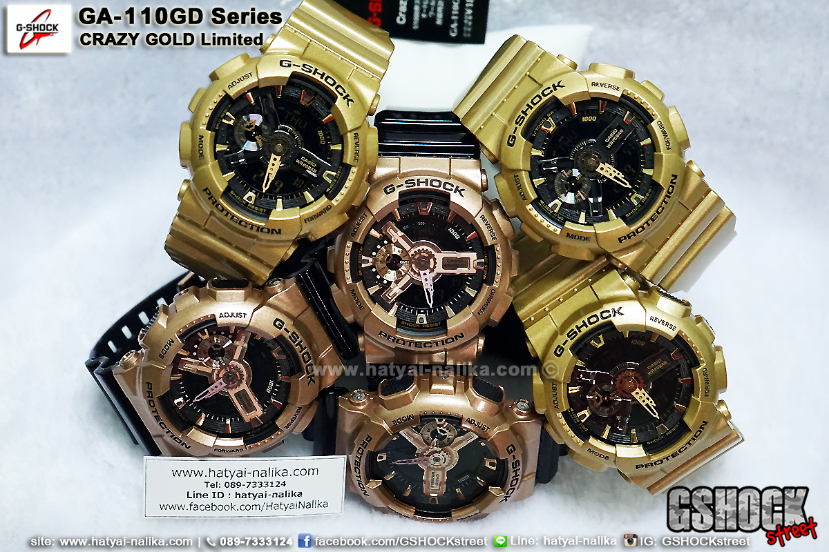 นาฬิกา คาสิโอ Casio G-Shock Limited model Crazy Gold series รุ่น GA-110GD-9B2 (หายาก)