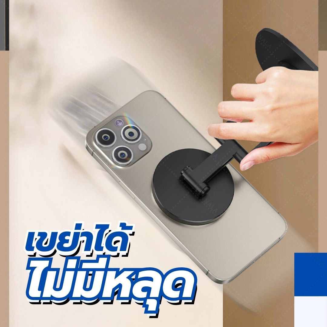 ขาตั้งโทรศัพท์แม่เหล็ก รุ่น 3 พับ สีดำ