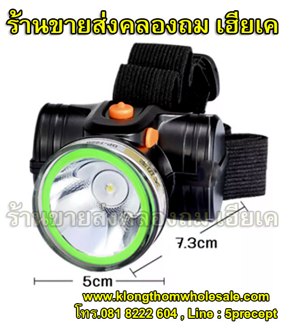 ไฟฉายคาดหัวLED กันน้ำได้ดี รุ่นHL-353 ไฟฉายแรงสูงLED ไฟฉายเดินป่า ไฟฉายคาดศรีษะ ไฟฉายอเนกประสงค์ แบตเตอรี่ลิเธียม ทนทาน ชาร์จไฟบ้าน