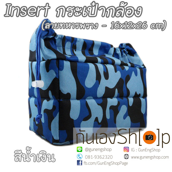 Camera Case Insert ตัวกันกระแทกด้านในกระเป๋ากล้อง DSLR Mirrorless แบบมีเชือกรูด ลายทหารพราง