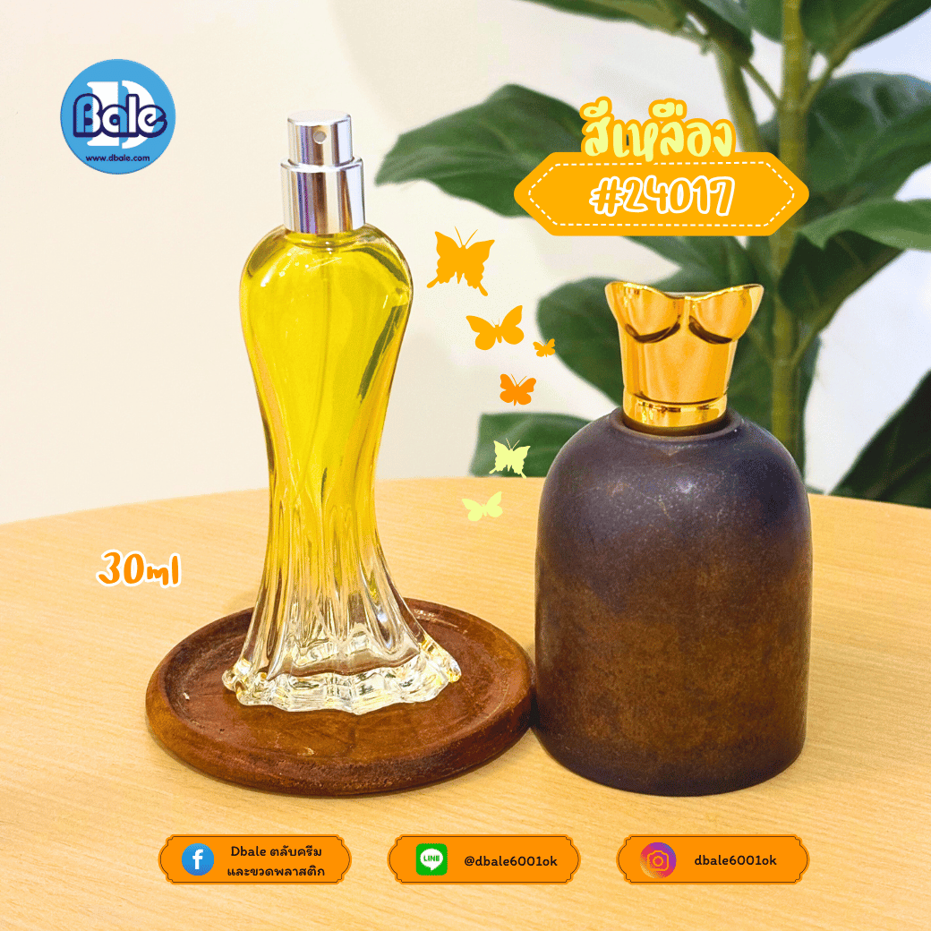 jpf188 30ml. ขวดแก้วน้ำหอมปารีสฮิลตัน สีน้ำเงิน, ม่วง, แดง, เหลือง, เทา, ชมพู