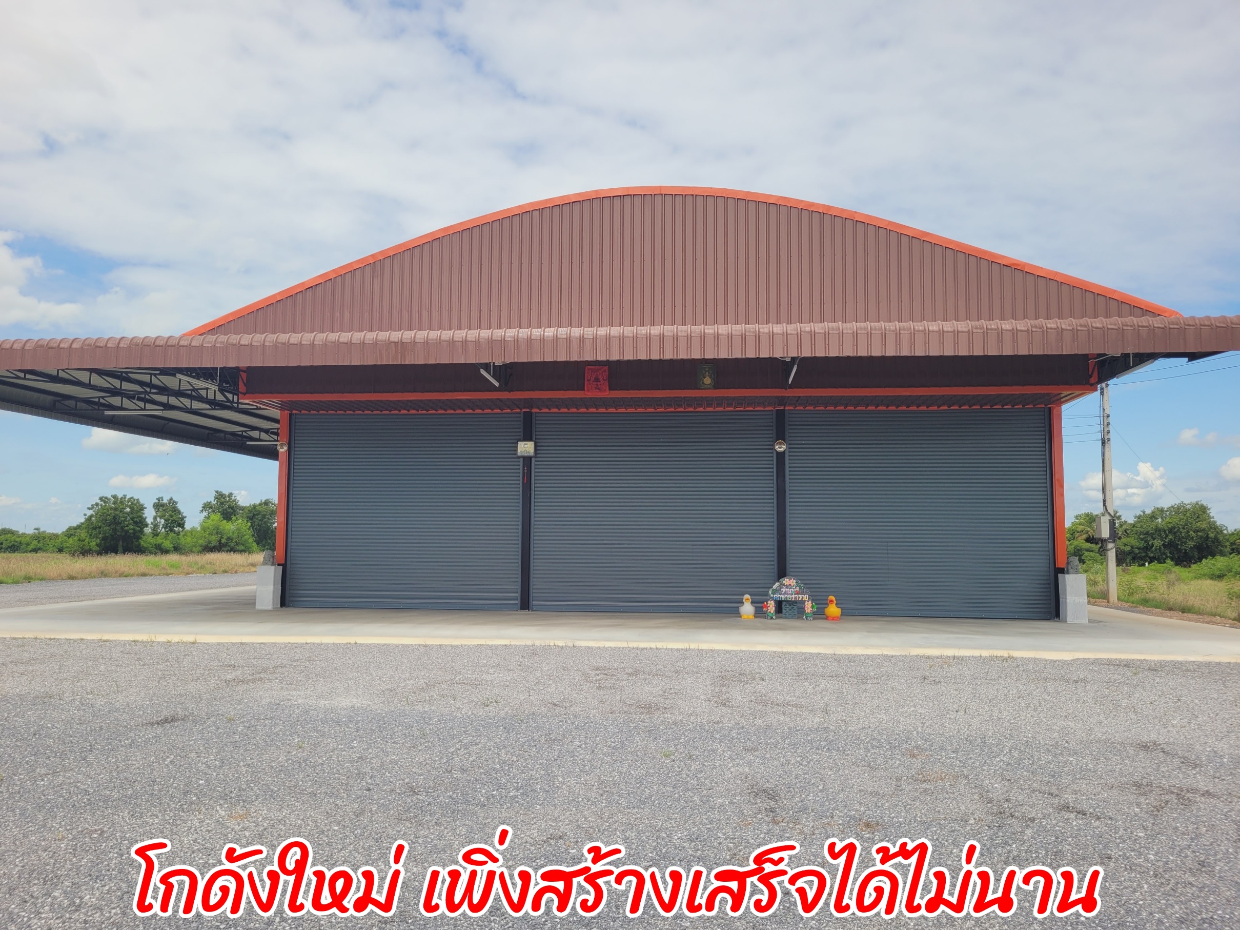 ขายด่วน ! ที่ดินพร้อมโกดังใหญ่ 5 ไร่ 3 งาน 51 ตรว. ทำเลดี ติดถนน 4 เลน! ต. พลับพลาไชย, อ. อู่ทอง, จ. สุพรรณบุรี ขนาดพื้นที่: 5 ไร่ 3 งาน 51 ตารางวา ขายยกแปลง 11,900,000 บาท