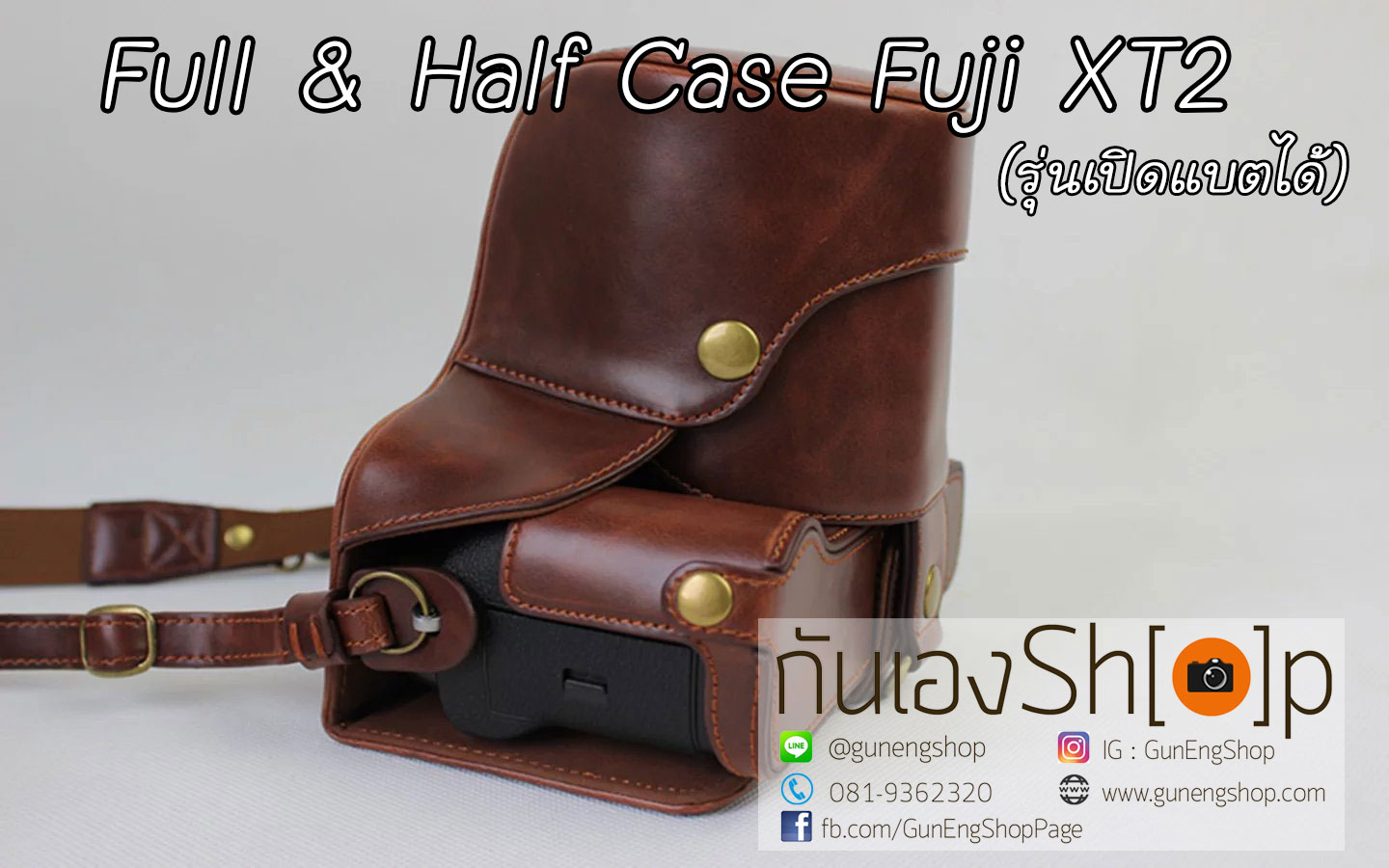 เคสกล้อง Case Fuji XT2 XT3 ฟูจิ XT-2 XT-3 เคสหนังรุ่นเปิดแบตได้