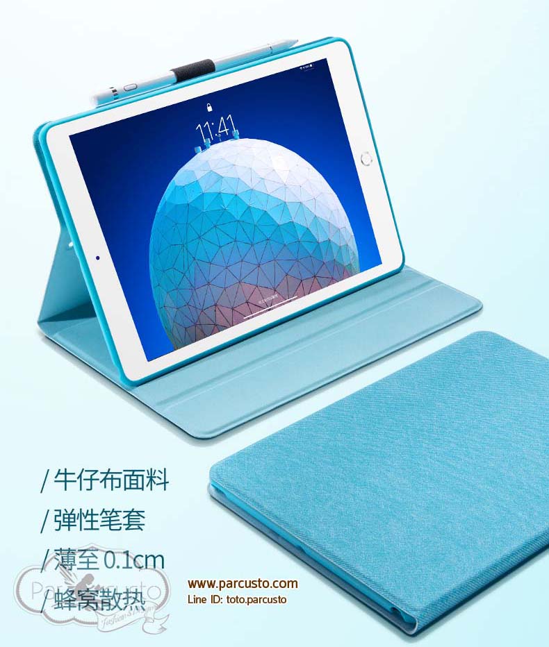 เคส Apple iPad mini 5 (2019) จาก YALEBOS [Pre-order]