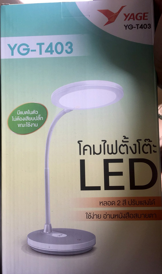 โคมไฟตั้งโต๊ะ42LEDปรับไฟ2สีแบตในตัวรุ่นใหม่