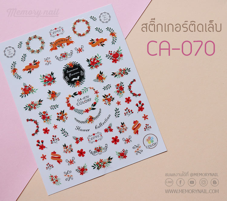 สติ๊กเกอร์ติดเล็บ,สติ๊กเกอร์แปะเล็บ,สติ๊กเกอร์ทำเล็บ,สติ๊กเกอร์