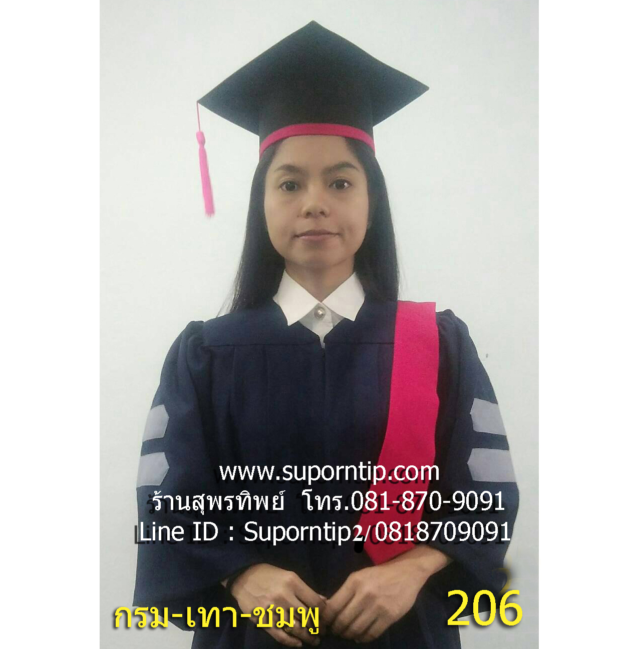 206-CR ชุดครุยอนุบาล กรม-เทา-ชมพู ,ชุดครุยบัณฑิตน้อย,ชุดรับปริญญาเด็ก,ชุดครุยเด็กเล็ก