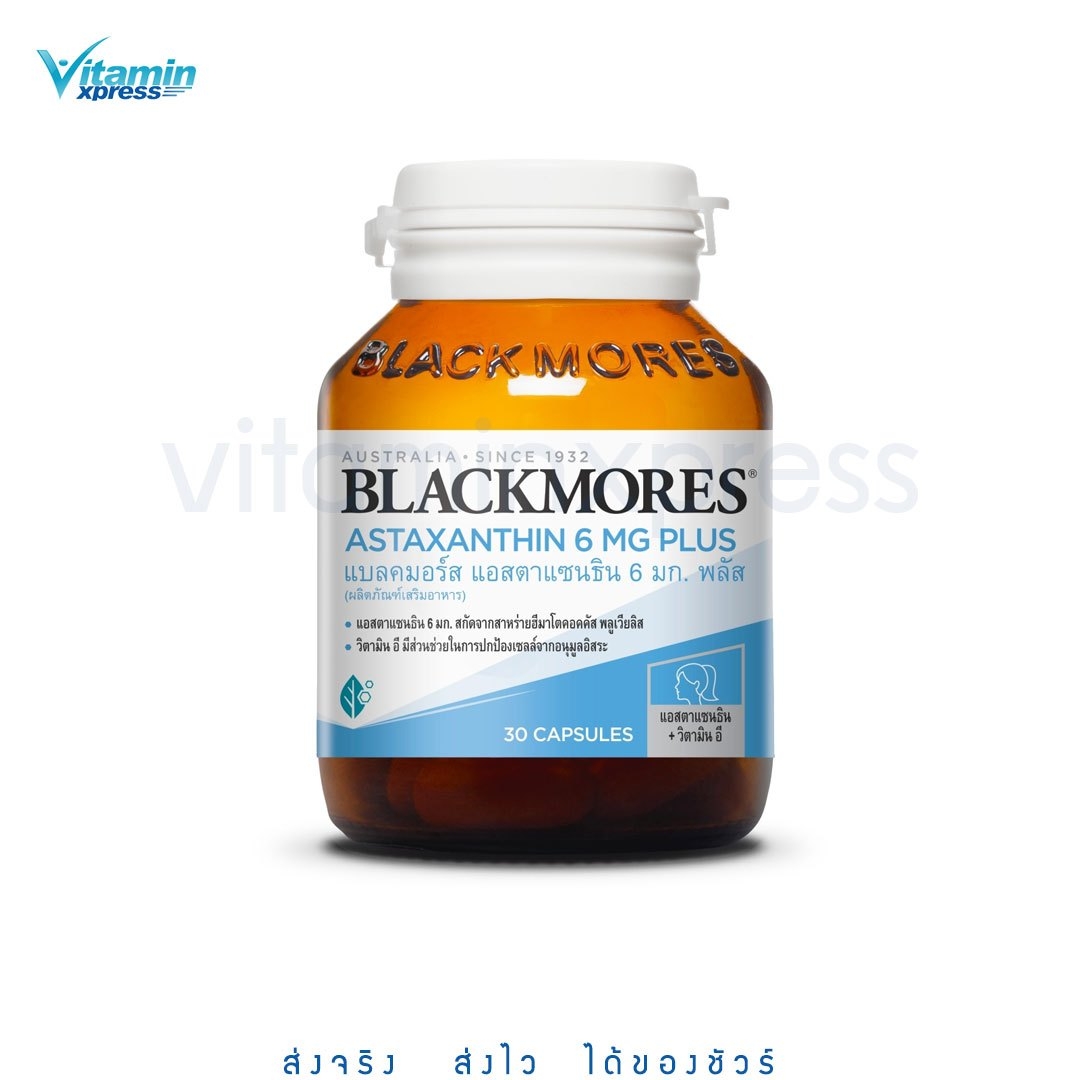 Blackmores Astaxanthin 6 MG Plus 30 เม็ด 6 MG Plus แบคลมอร์ส แอสตาแซนธิน บำรุงผิว วิตามินอี