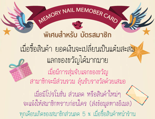 อุปกรณ์ทำเล็บ,อุปกรณ์เพ้นท์เล็บ,ทำเล็บ,เพ้นท์เล็บ,ทำเล็บ