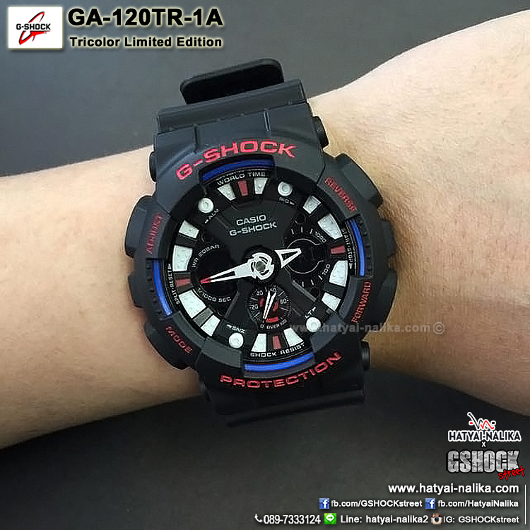 นาฬิกา Casio G-Shock Limited Tricolor series รุ่น GA-120TR-1A ของแท้ รับประกัน 1 ปี