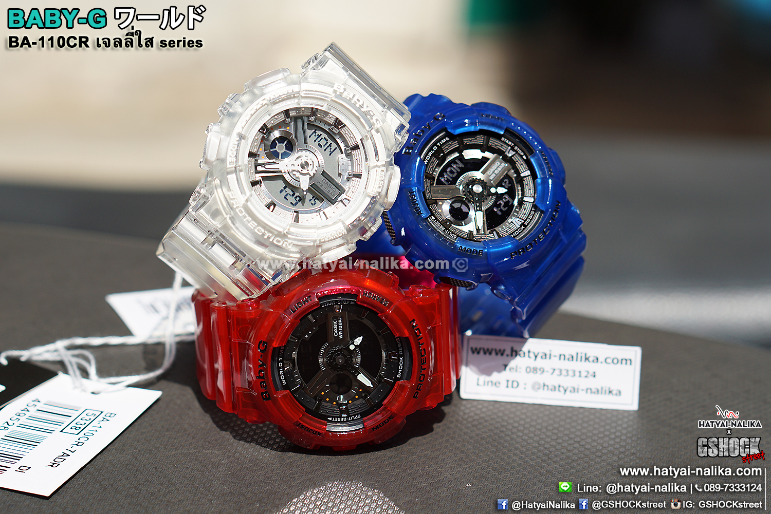 นาฬิกา Casio Baby-G BA-110CR เจลลี่ใส CORAL REEF series รุ่น BA-110CR-2A (เจลลี่สีน้ำทะเล) ของแท้ รับประกัน1ปี